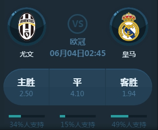 互动球员