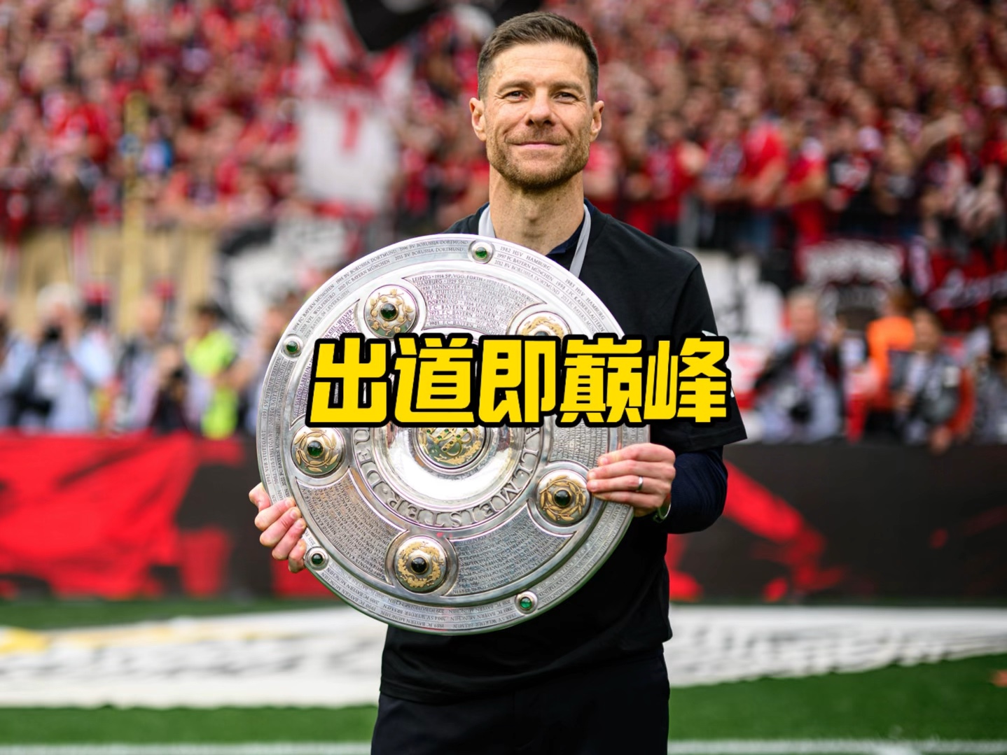 于其俱乐