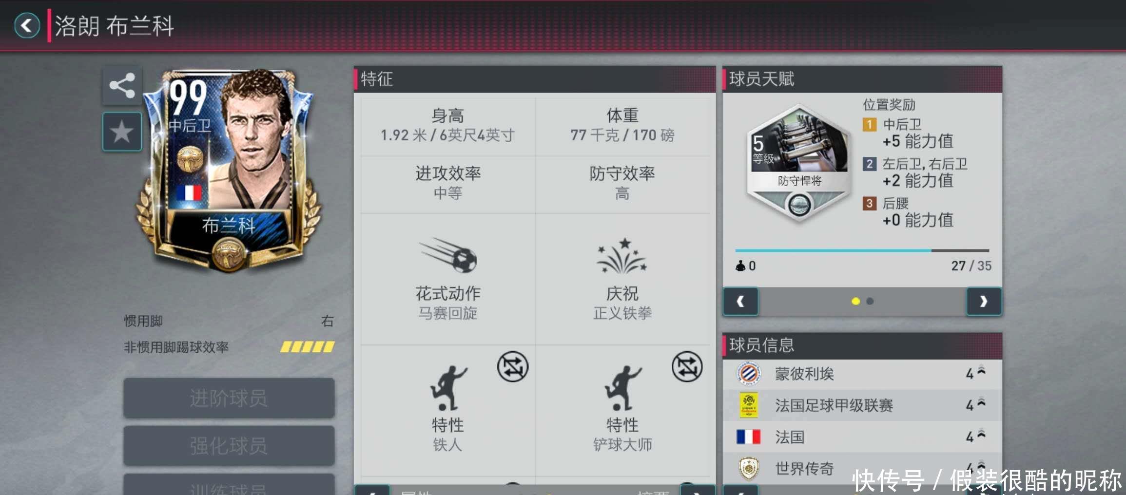 非一朝